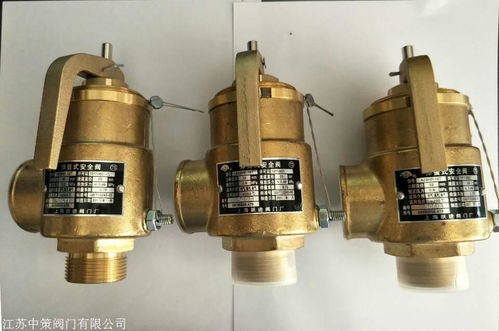 空气弹簧在安全阀中的应用——以上海跃进阀门厂A28HP-16T储气罐空压机弹簧式安全阀为例