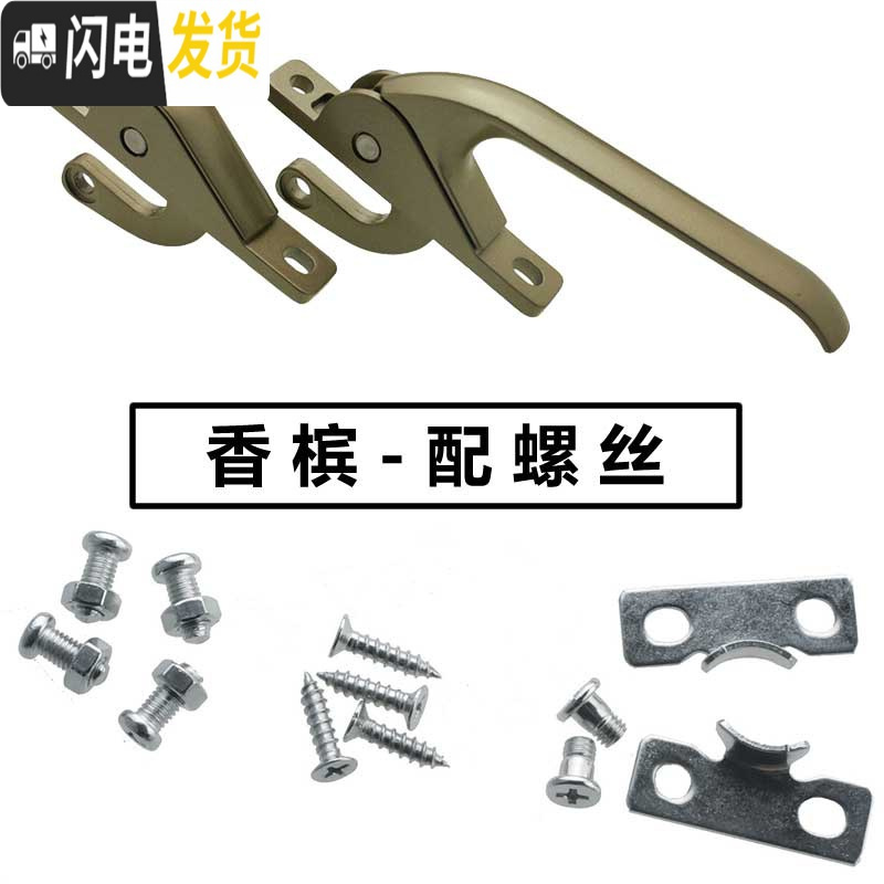 塑钢窗把手销量排行榜 五金配件选购指南